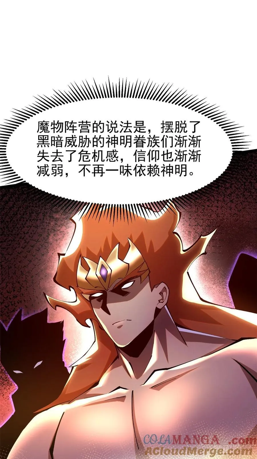 第52话51