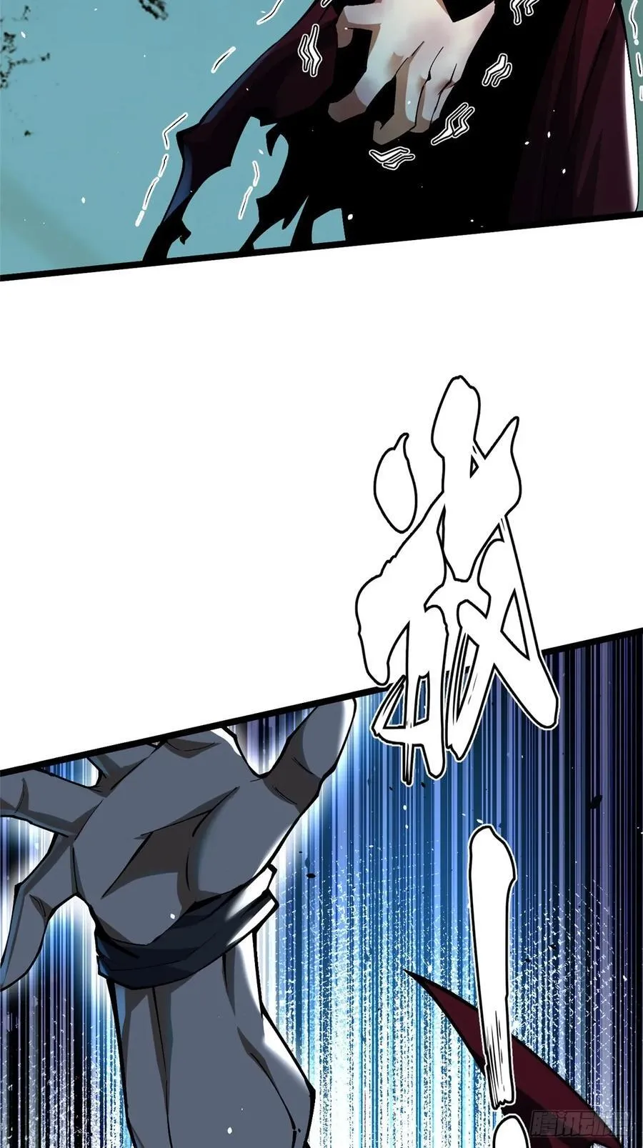 第45话11