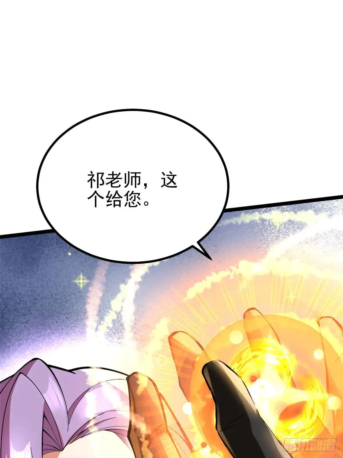 第65话68