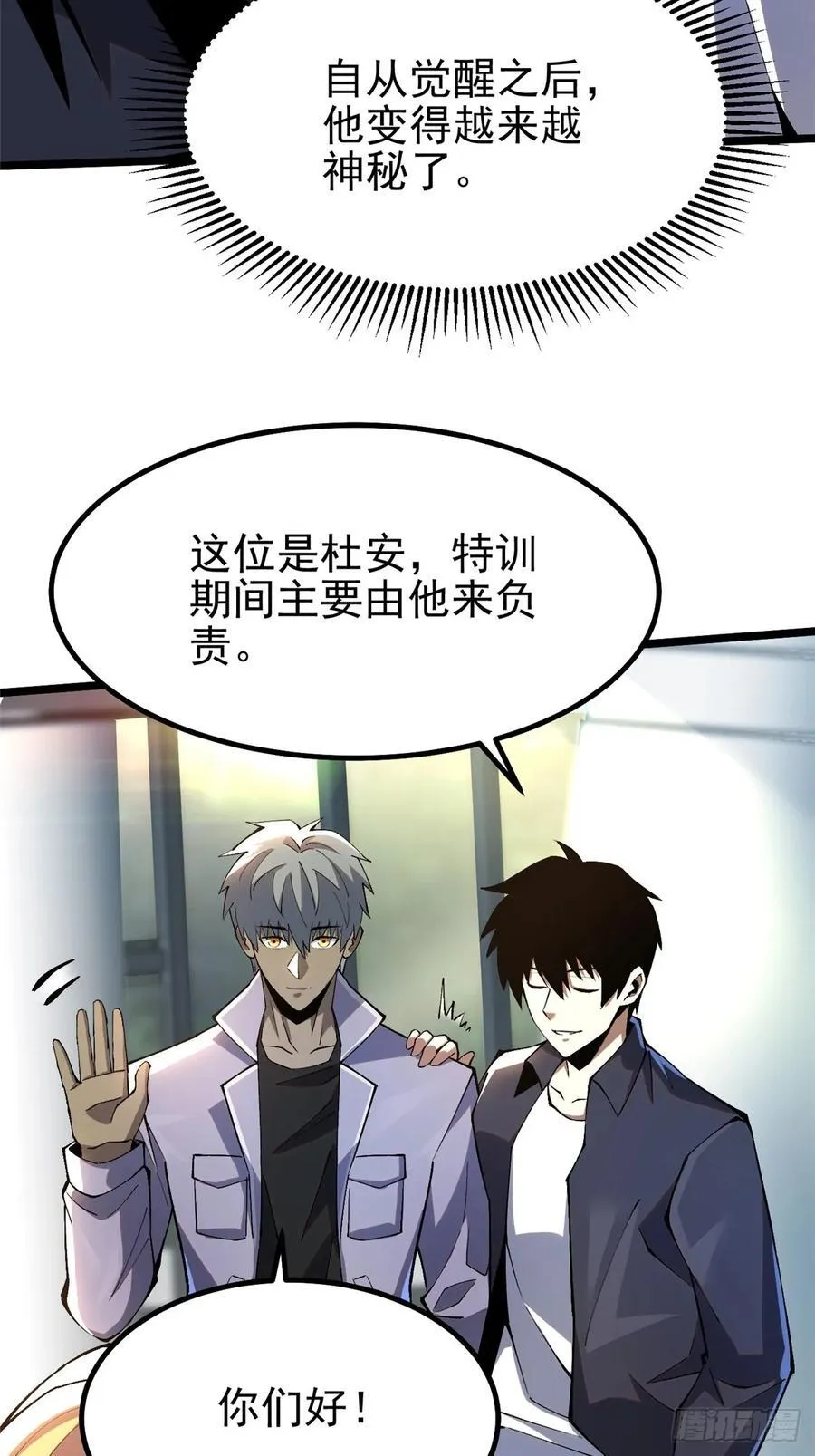 第51话28