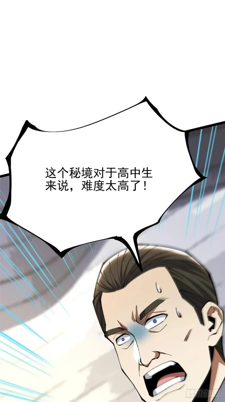 第59话70
