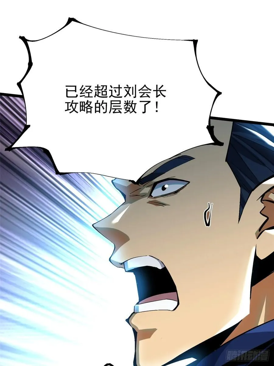第40话29