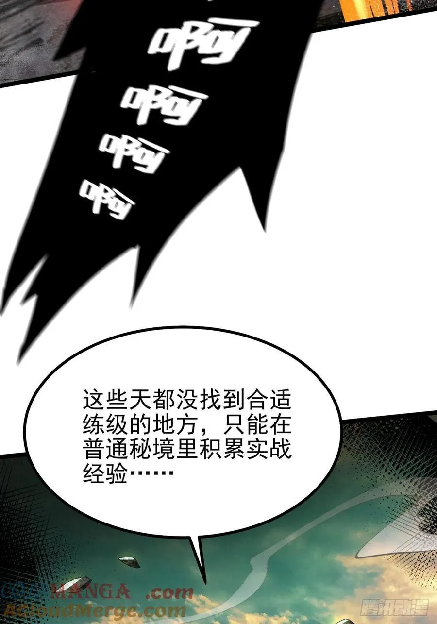 第45话27