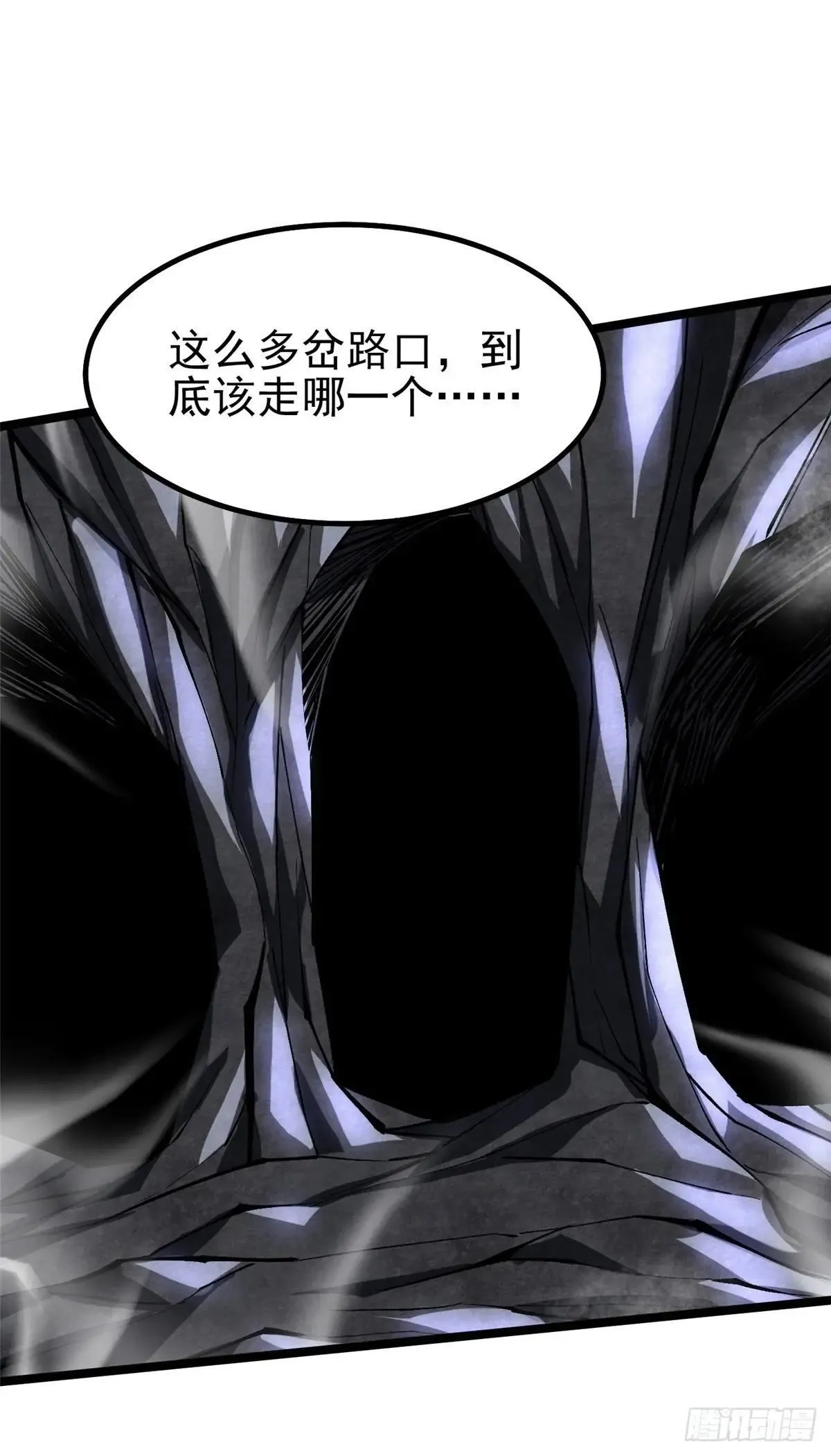 第64话6
