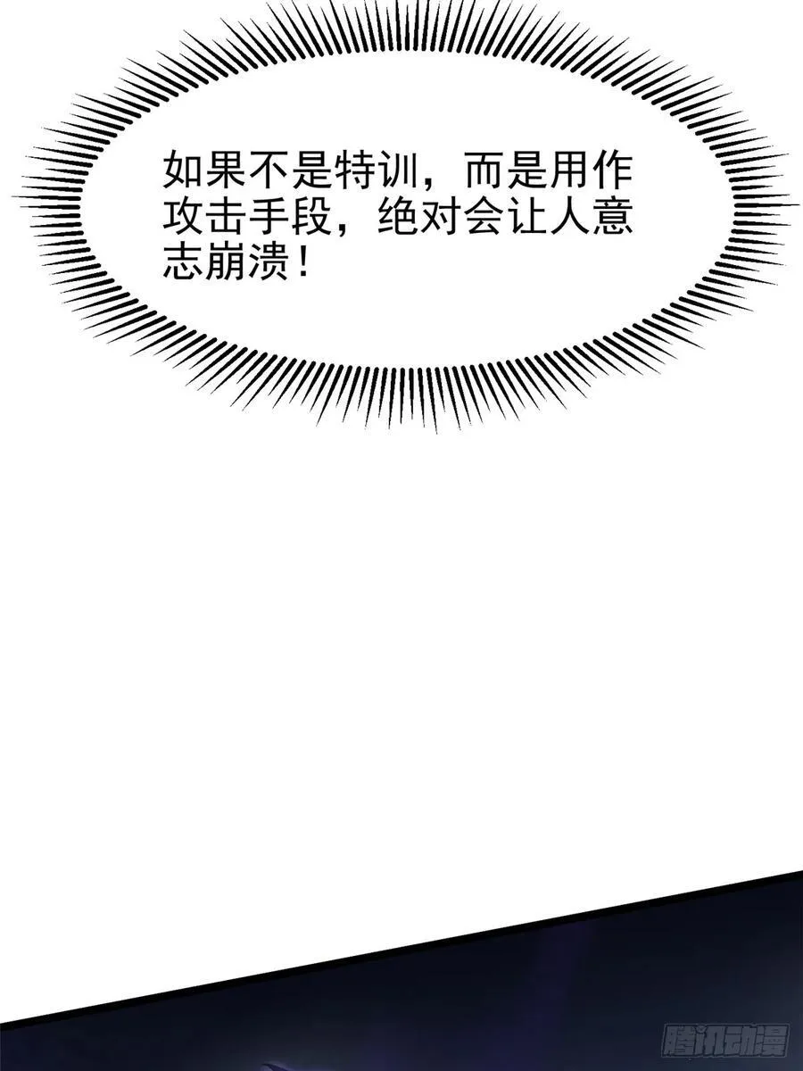 第51话49