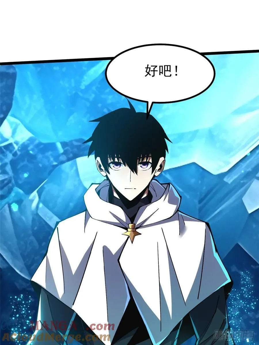 第57话15