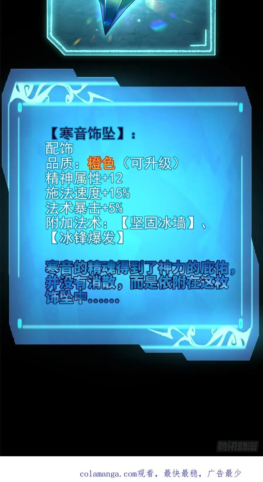 第57话58