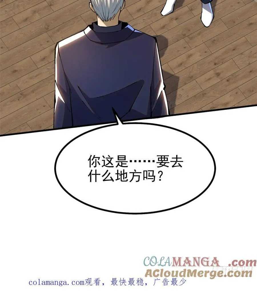 第50话57