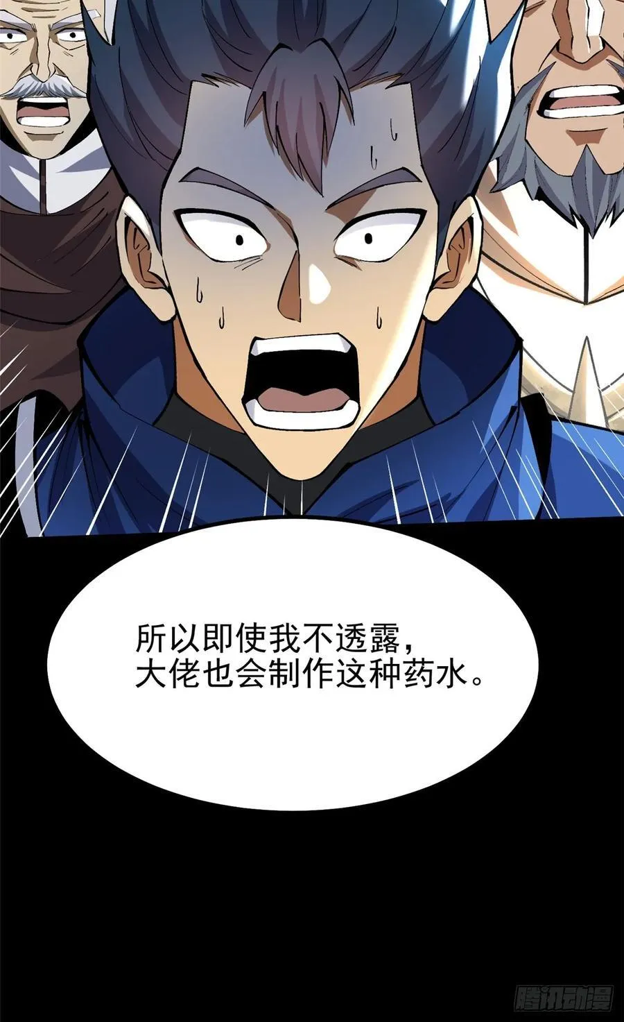 第42话31