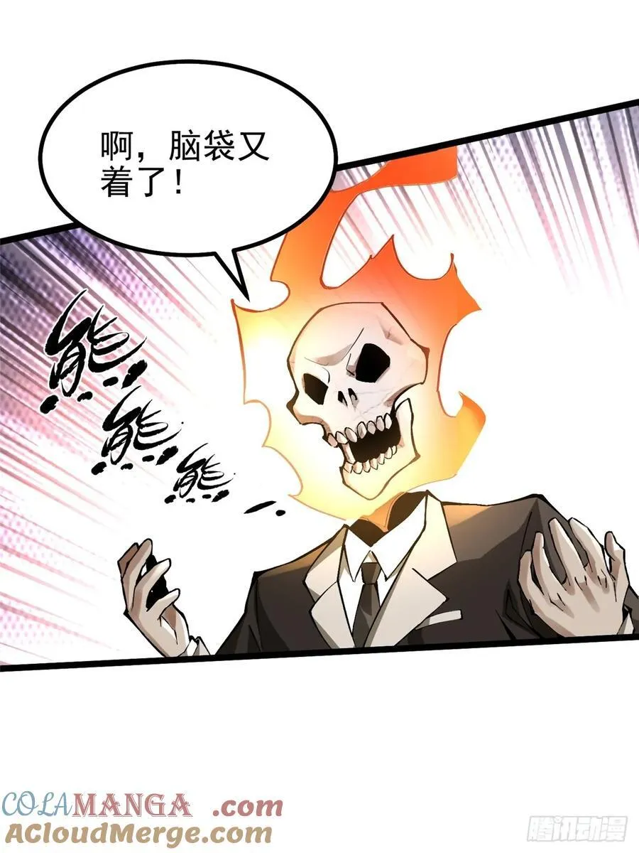 第39话57