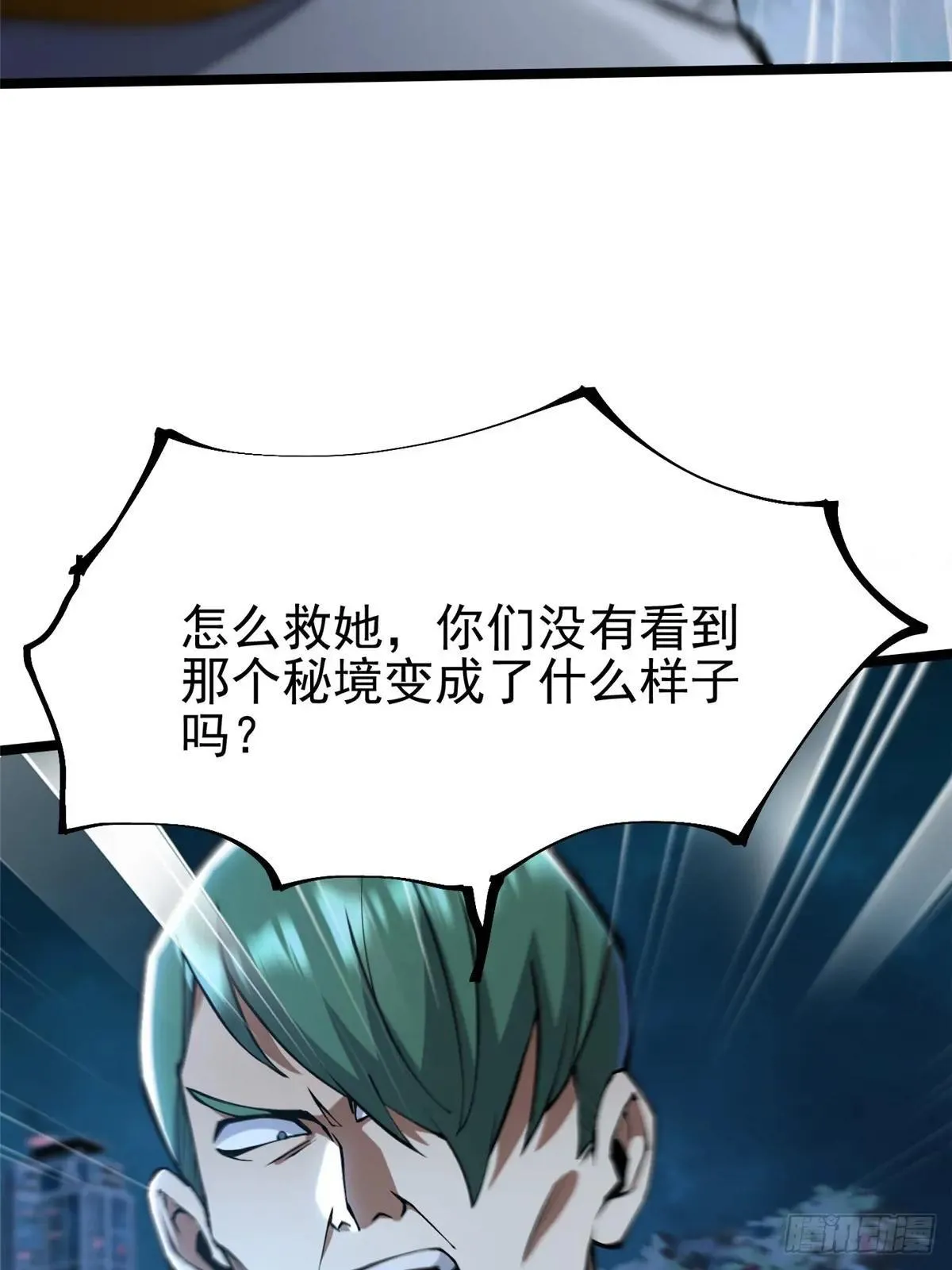 第63话13