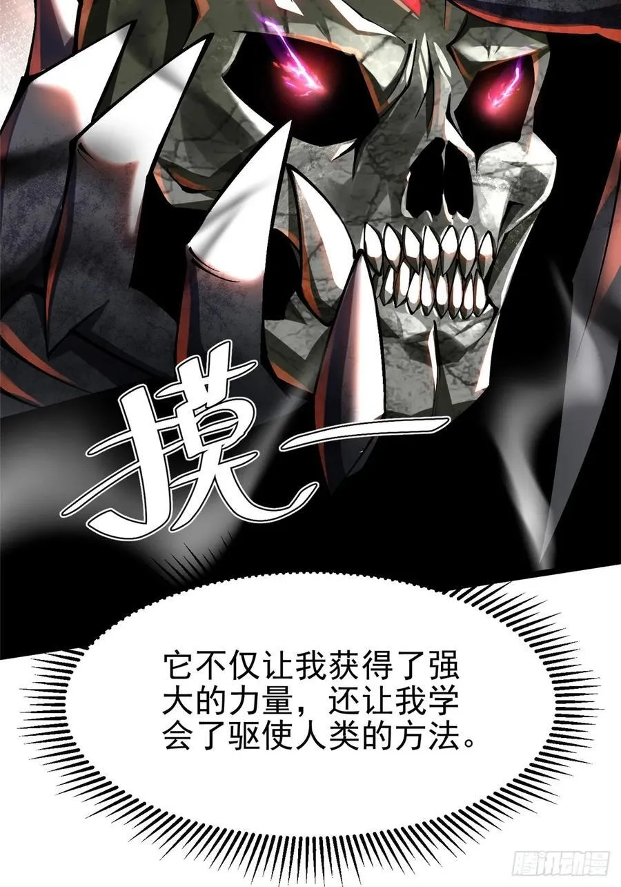 第49话31