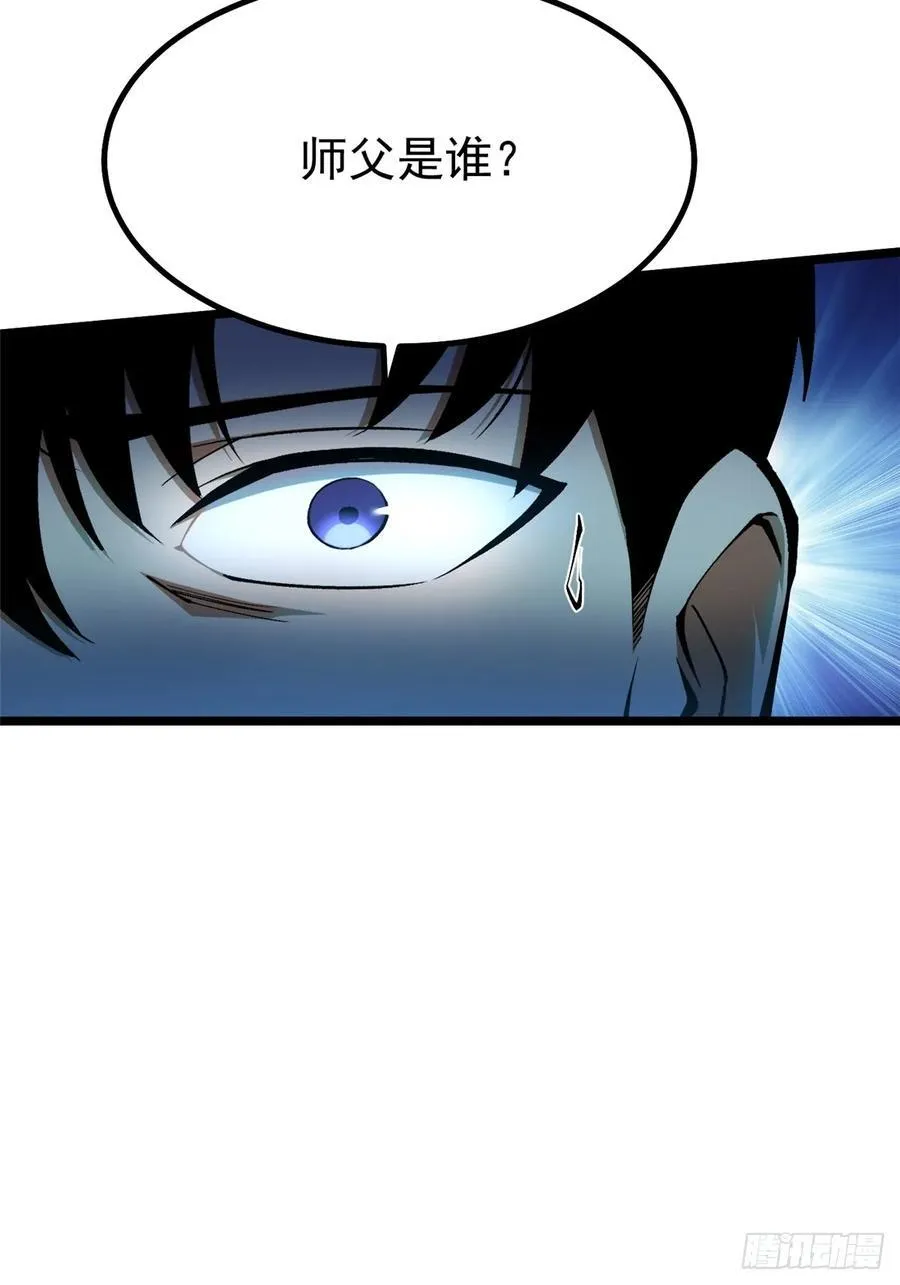 第44话43