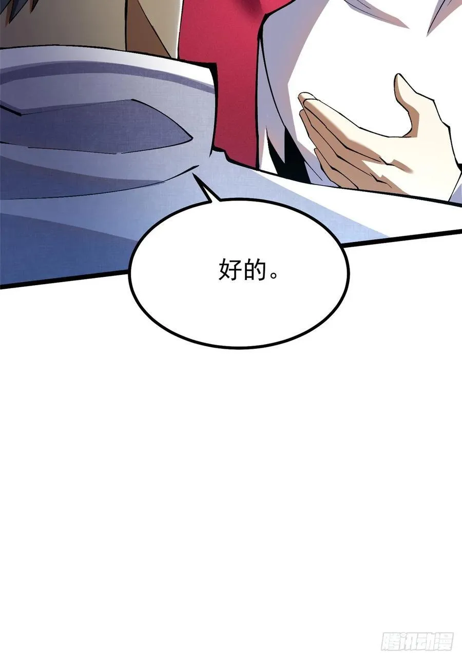 第42话66