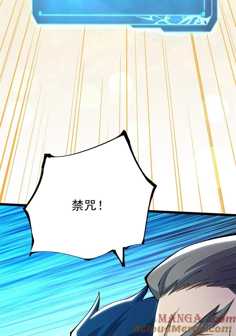 第40话48