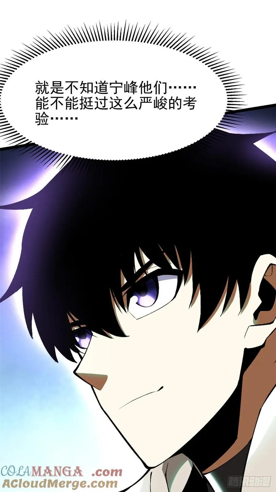 第58话60