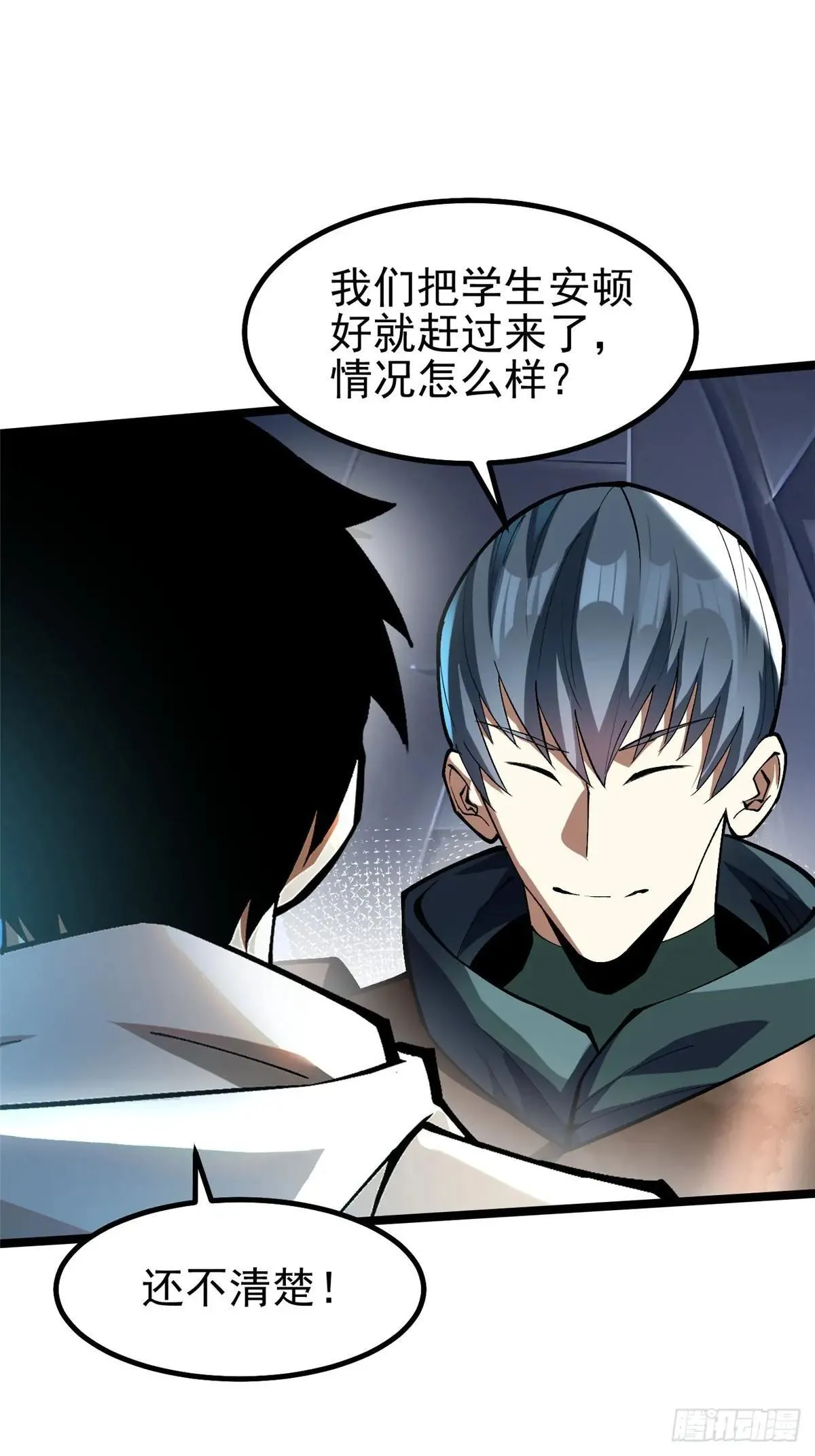第63话46
