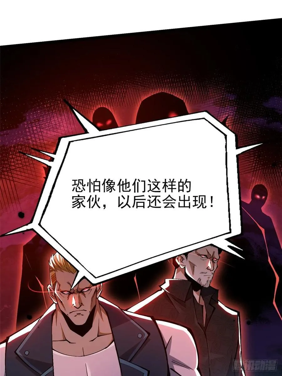 第50话47