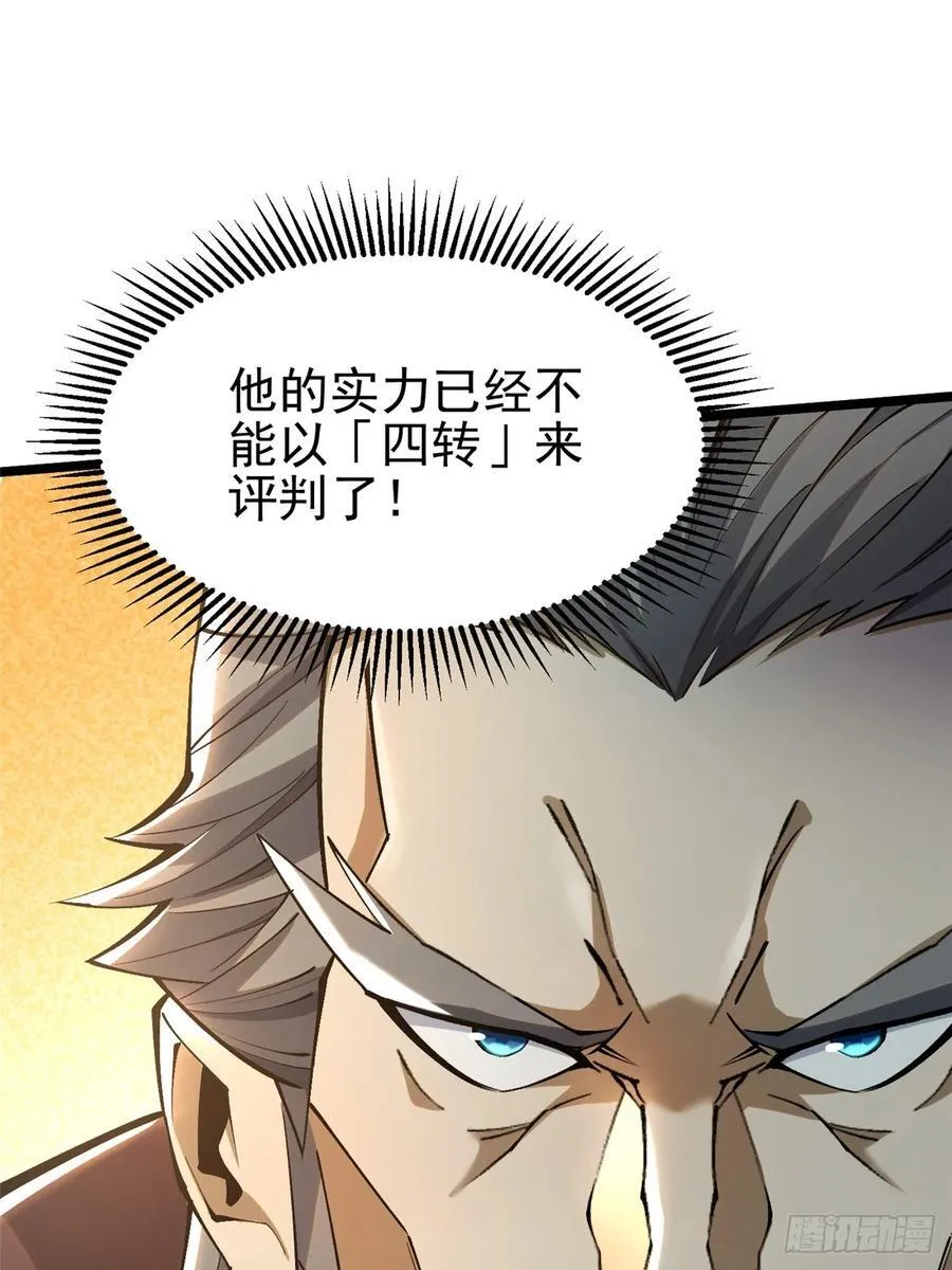 第41话41