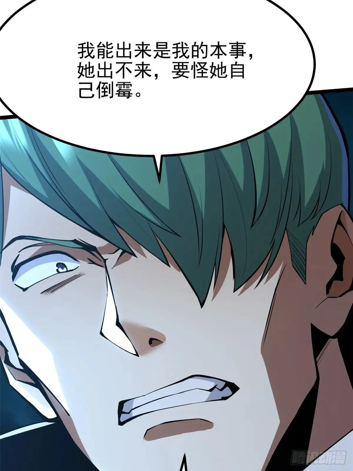 第63话17