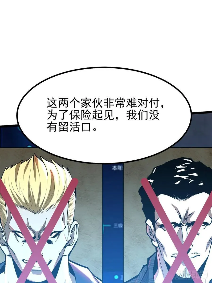 第50话7