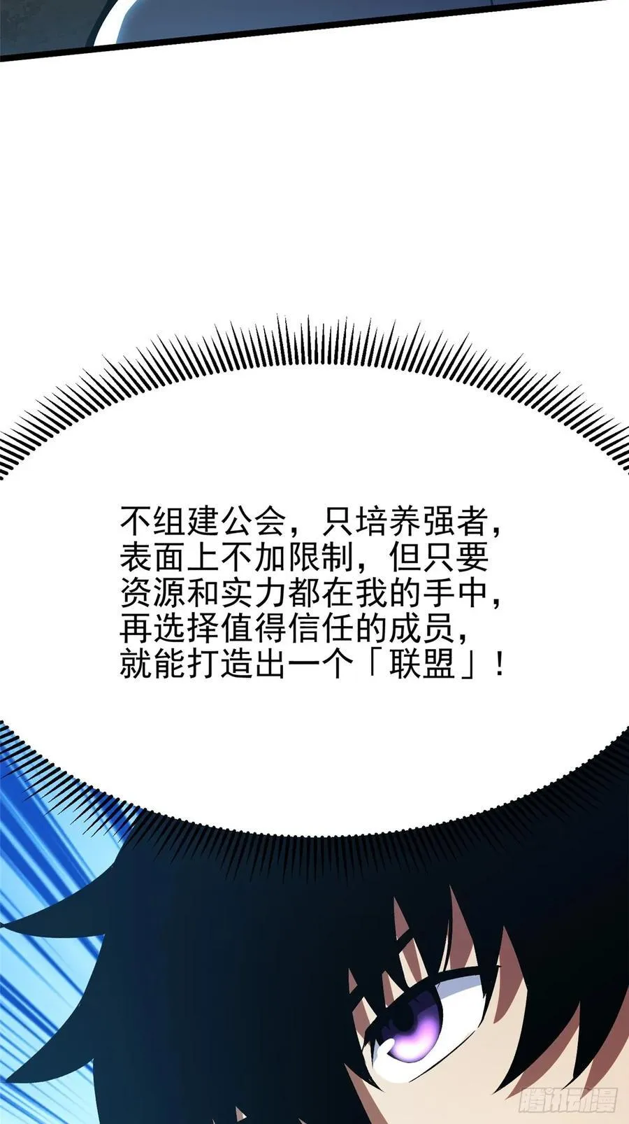 第51话40