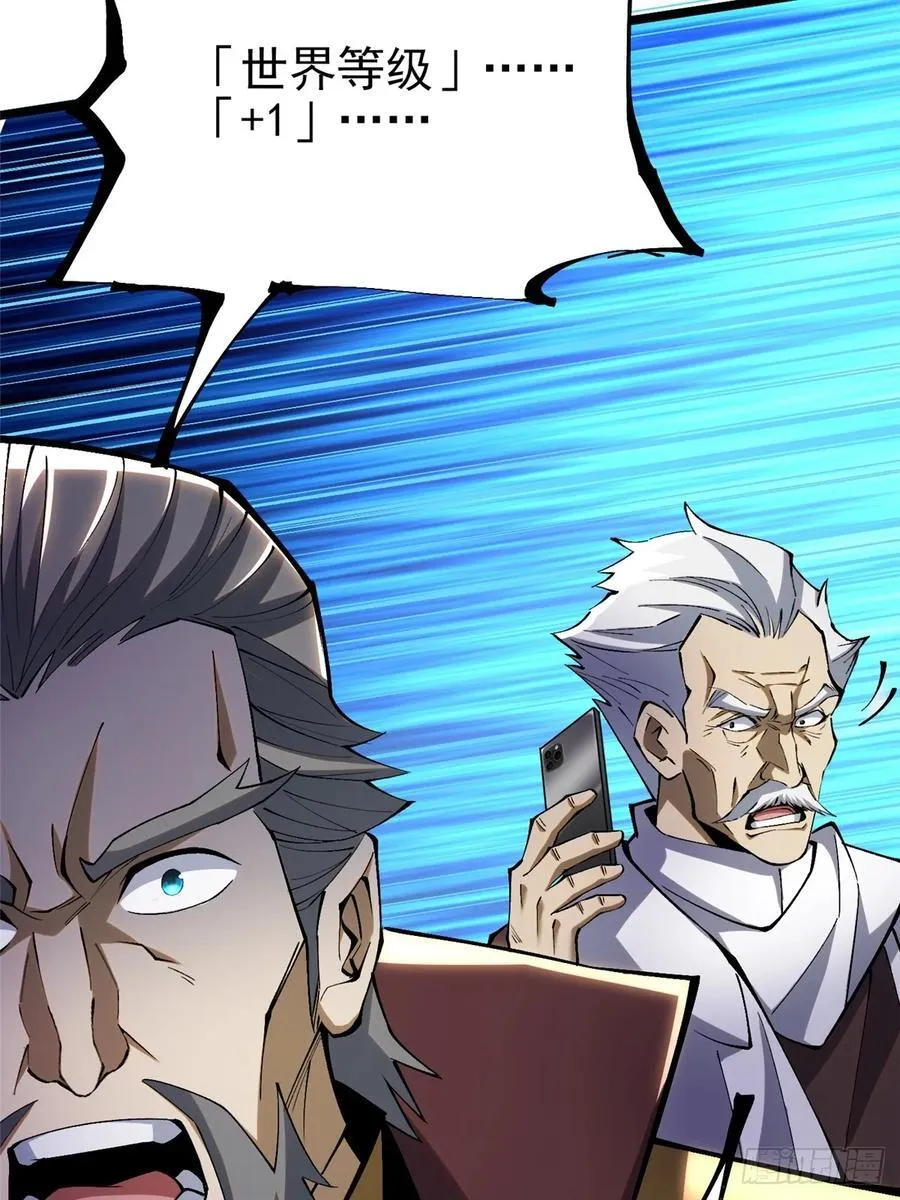第41话37