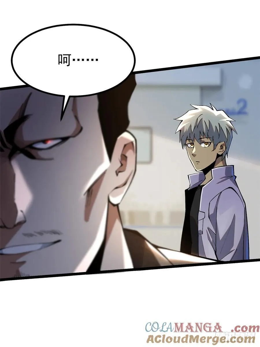 第46话12