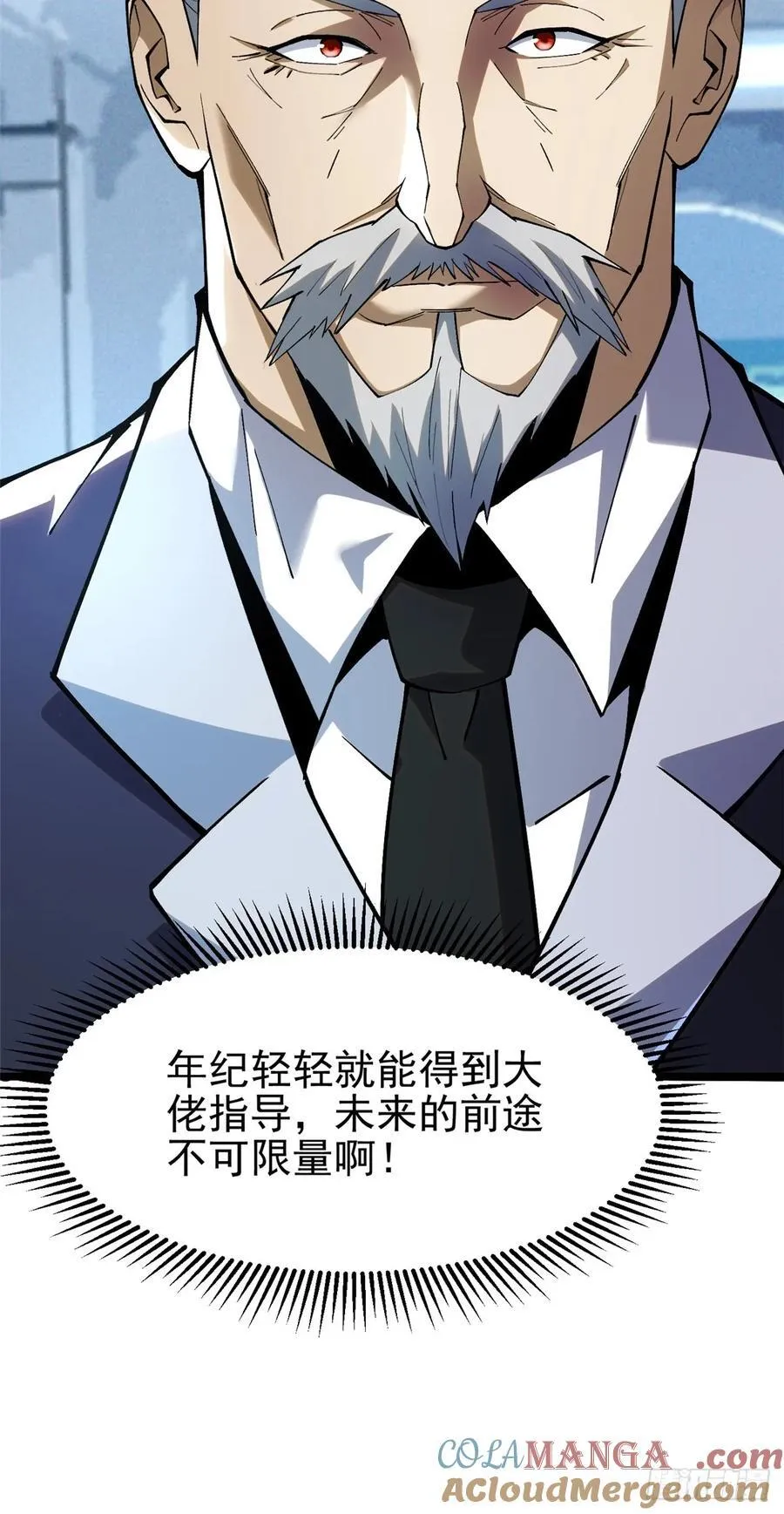 第55话21