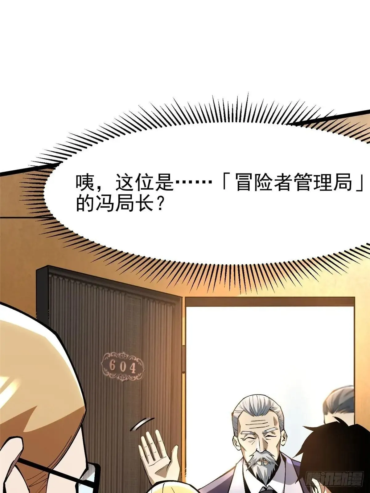 第61话69