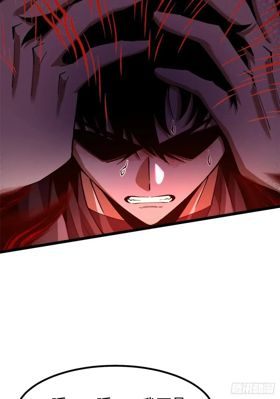 第43话14