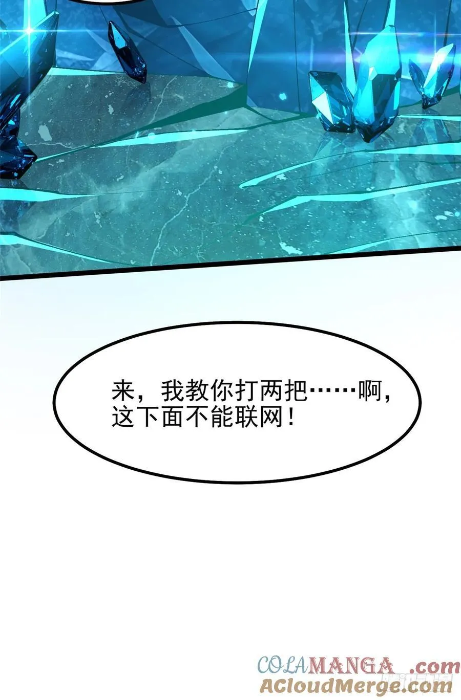 第57话21