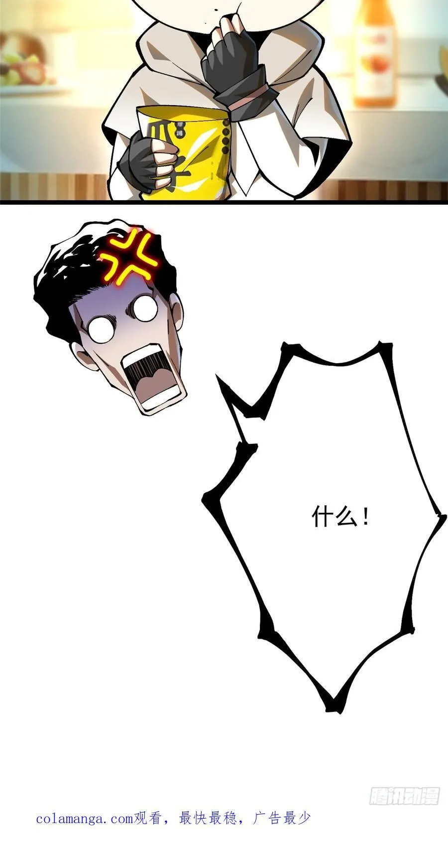 第46话58