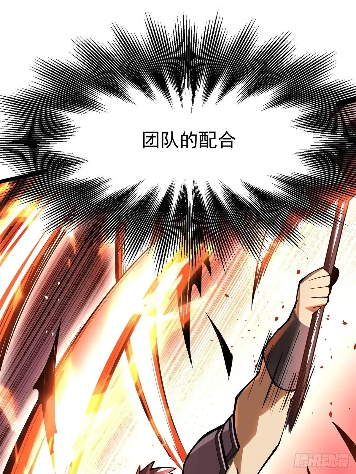 第60话50
