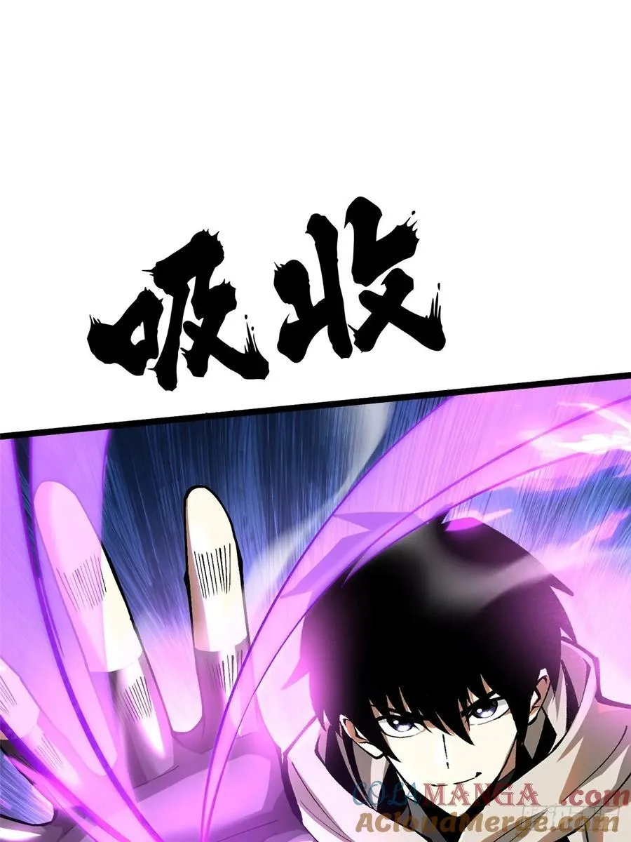 第49话45
