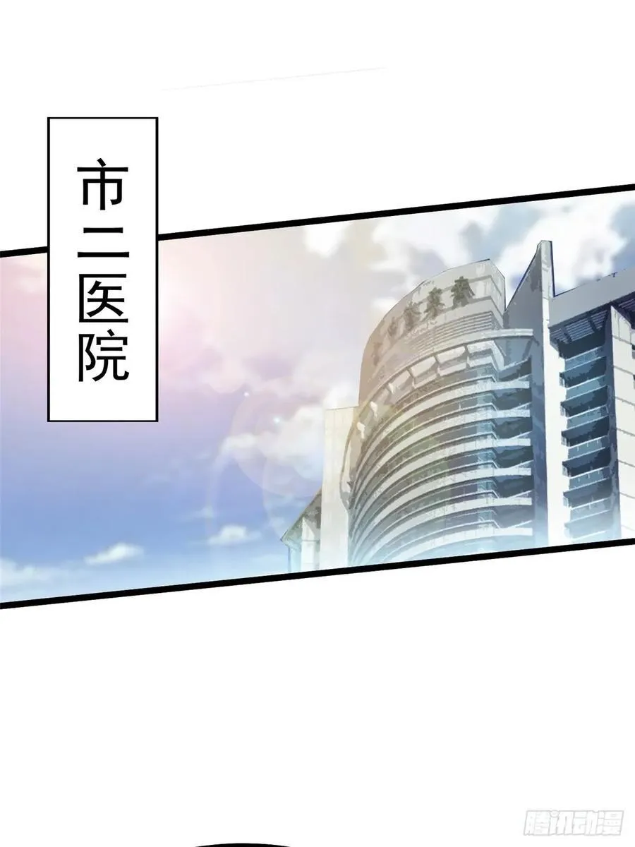 第45话35