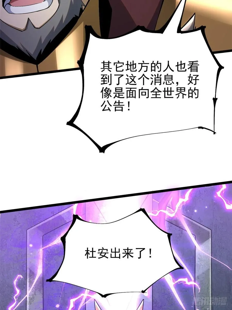 第41话38
