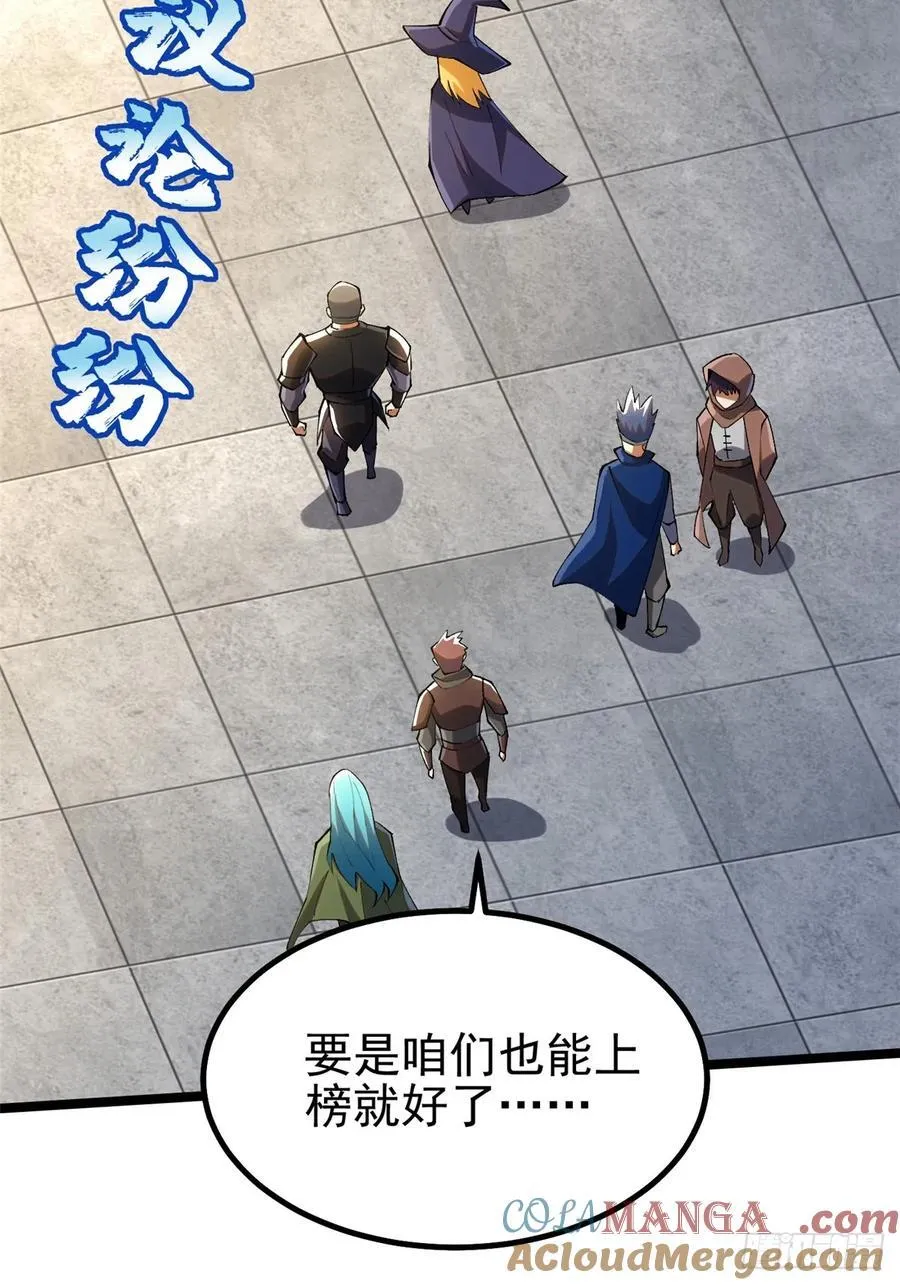 第59话48
