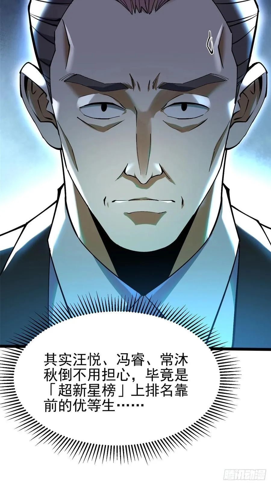 第58话59