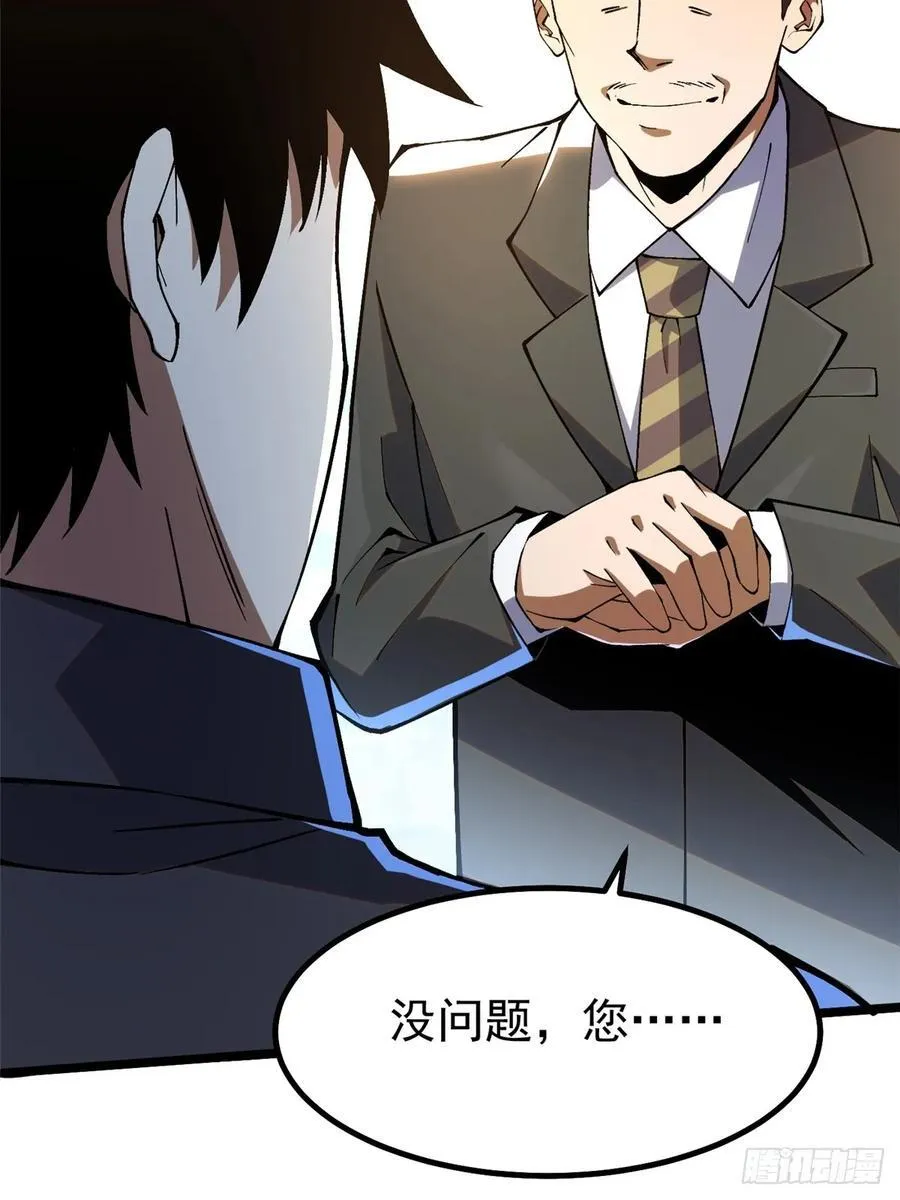 第55话70