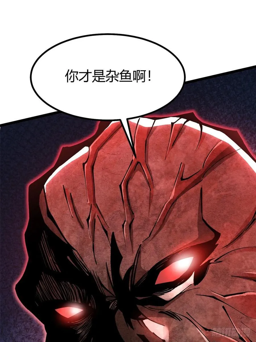第48话47