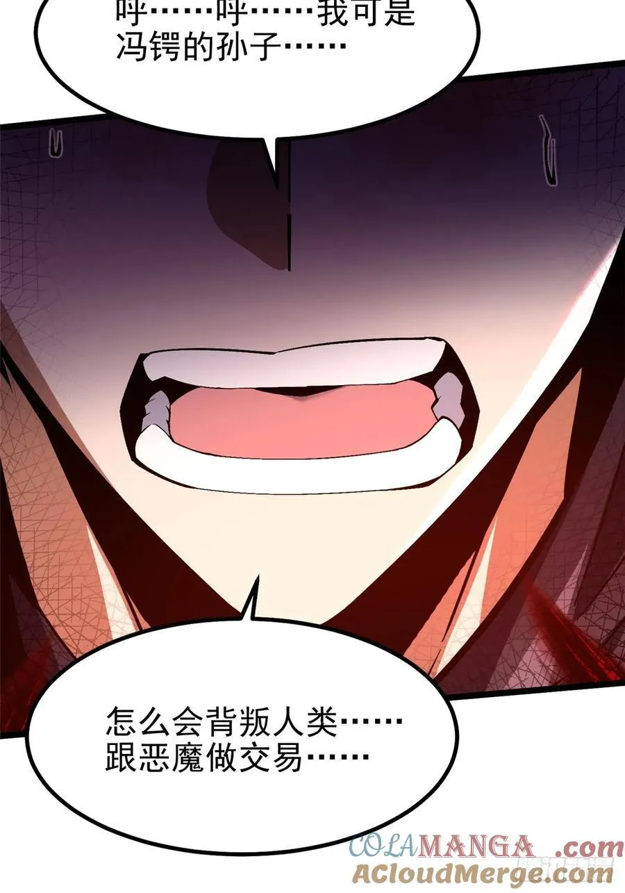 第43话15