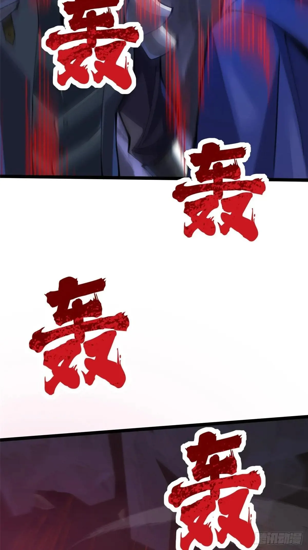 第64话69