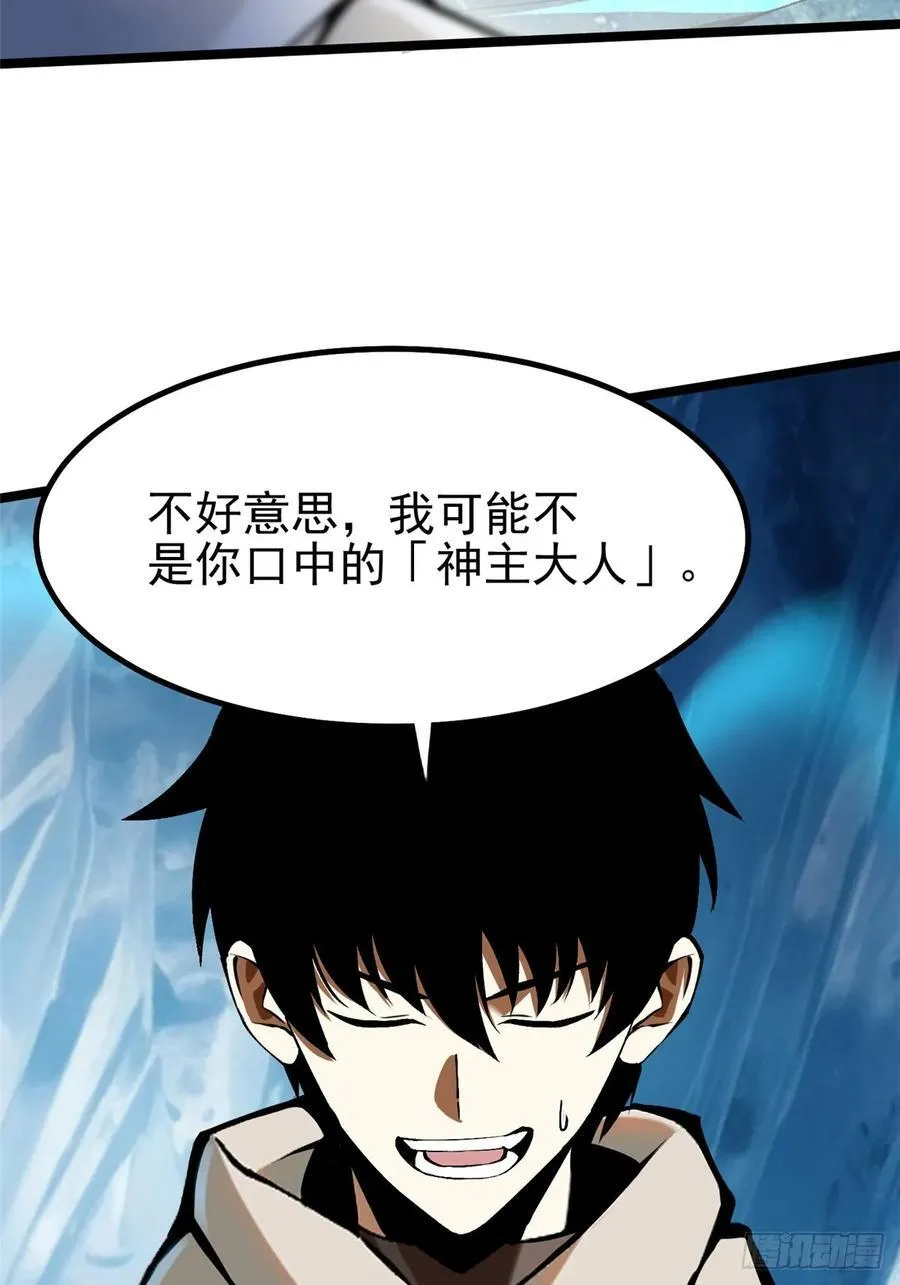 第56话53