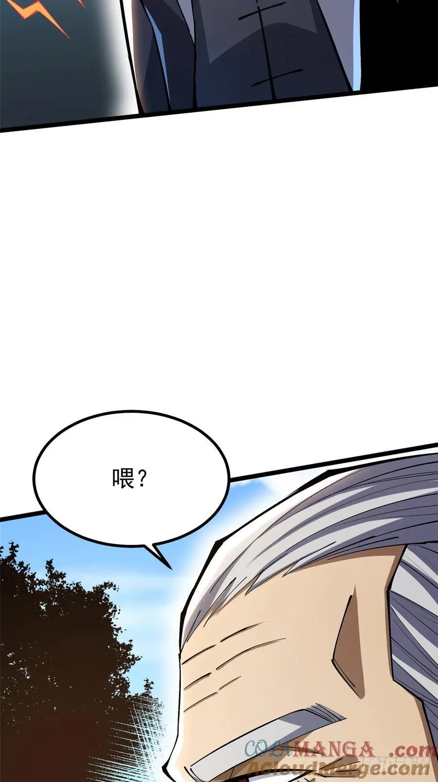 第50话45