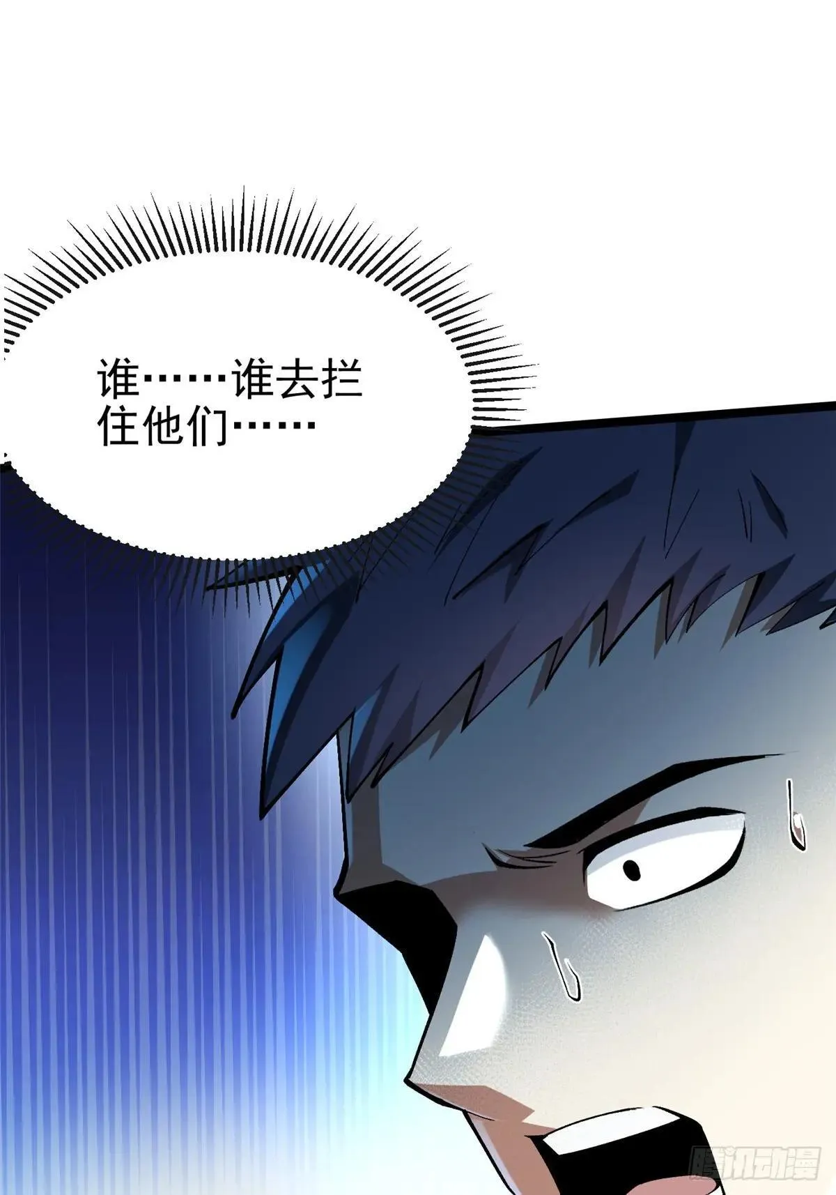 第63话39