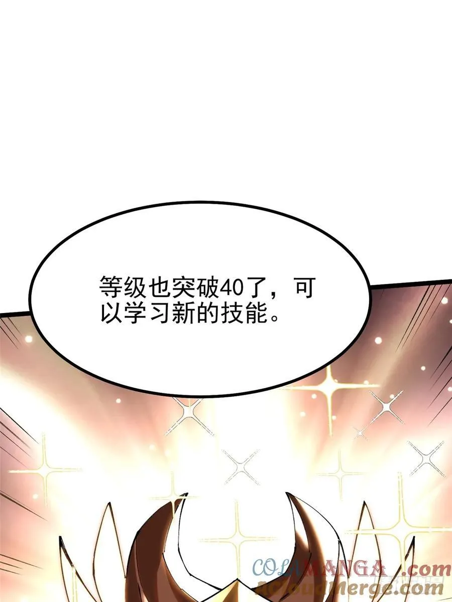 第49话51