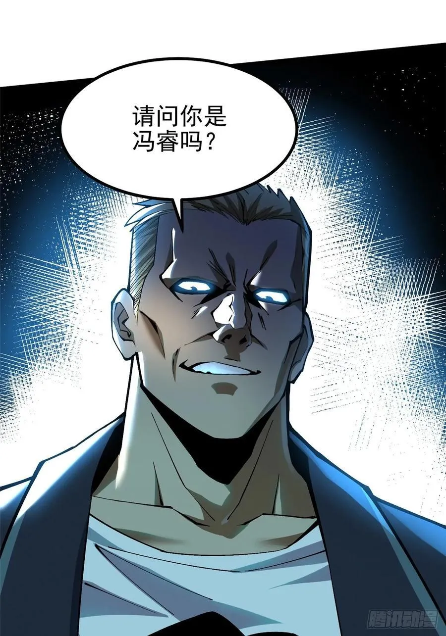第44话37