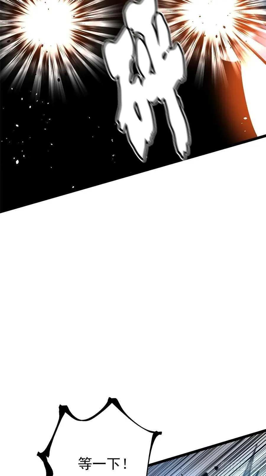 第47话58