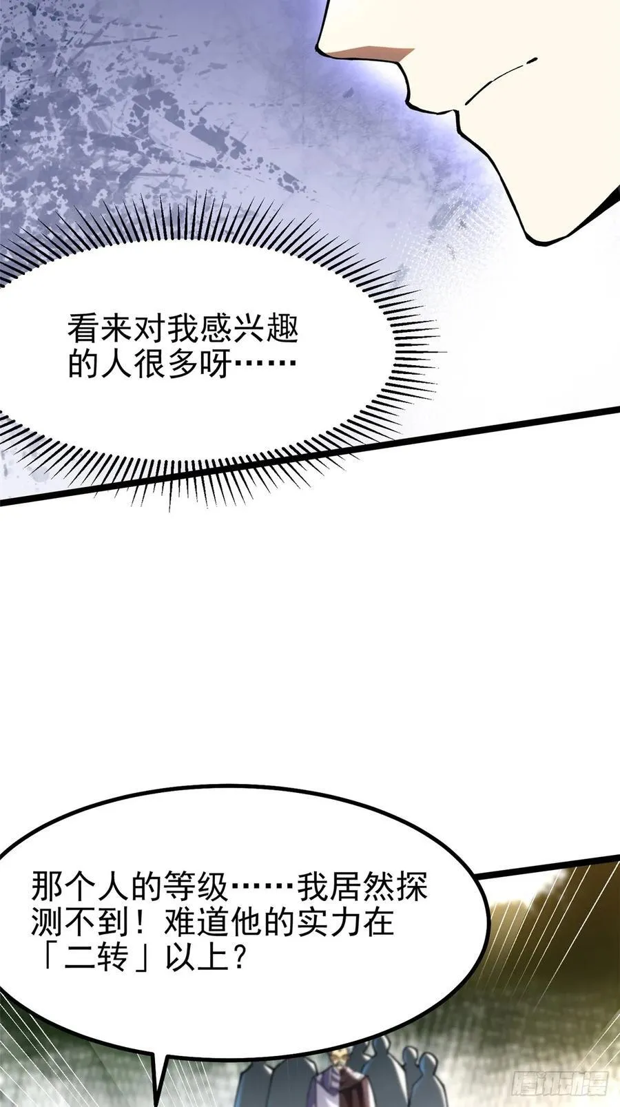 第58话31